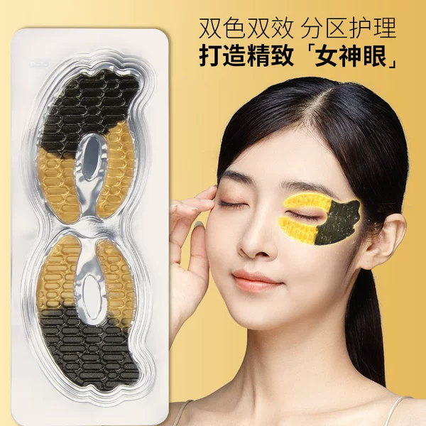 Sturgeon Black Gold Eye Mask Fading Dark Circles Under the Eyes Bag Corner Pattern Eye Mask Tight Lifting Two-color Eye Mask