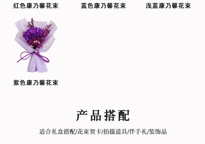迷你精致满天星小花束手工mini干花玫瑰永生花礼物diy伴手礼装饰