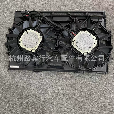 Applicable to Bentley flying European GT V8 4.0 electronic fan radiator fan 3w0 121 205 C
