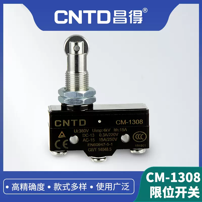 CNTD昌得电气CM微动开关CM-1308限位行程自复位直柱滚轮