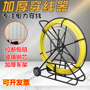 Spot wholesale glass fiber reinforced plastic perforator steel pipe cable lead pipe threader pipe dredge power threader