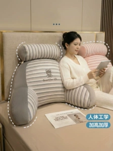 Suitable for headboard cushions, large backrests, waist and neck support, elderly bed backrest cushions, soft cushions, sofa lumbar support