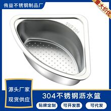 �F؛304���P䓏N��ˮ�����Ǟrˮ�@ϴ��ʣ��ʣ��^�V�W�ռ{�ܒ�@