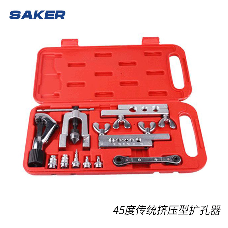 厂家供应45度传统挤压型扩孔器工具组套 JD278扩管器家用组合工具