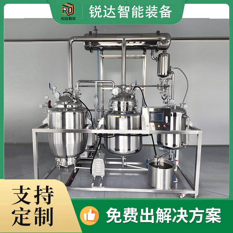 中药提取浓缩设备真空低高温中药提取机医院药厂水醇油热锐达智能