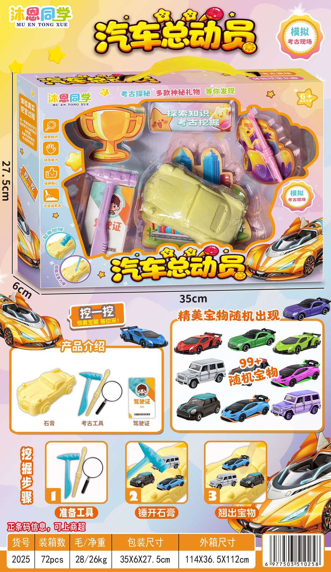 28c1179ba755c3b3056e50df380005