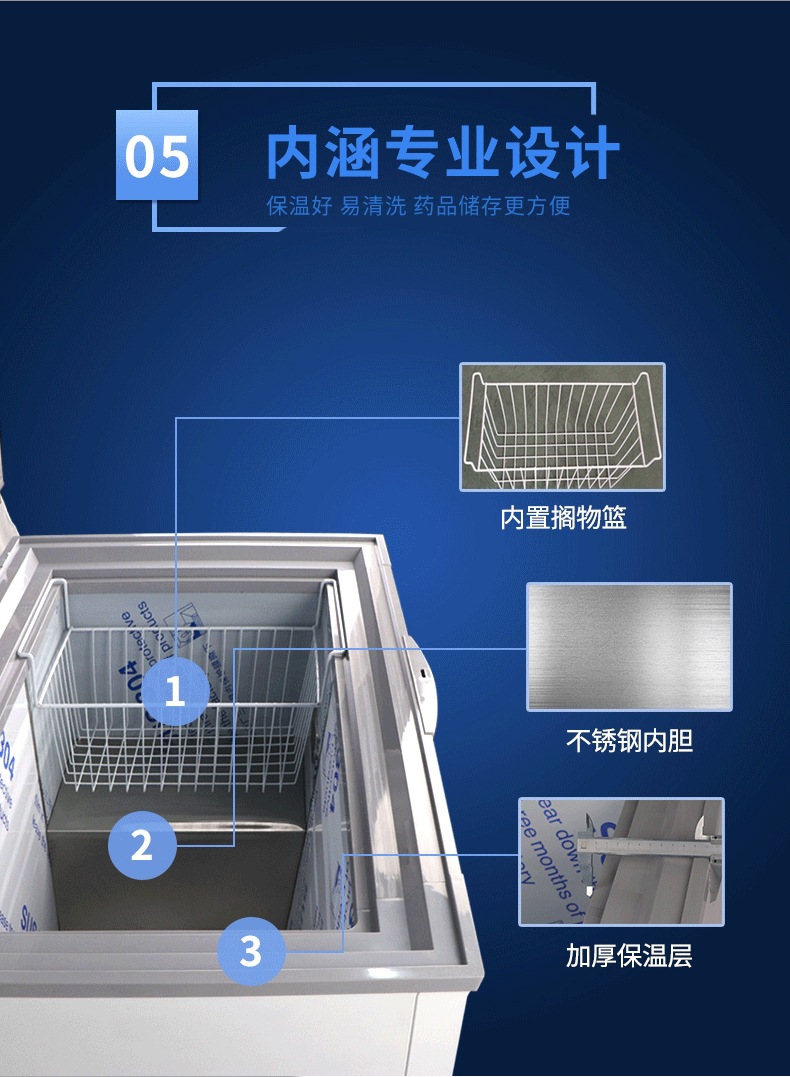 卧式低温柜详情_06