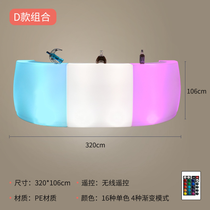(D형) 직선바 1개 + 곡선바 2개