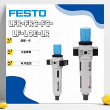 FESTO��ԴLR/LF/LFR/FRC-1/8-1/4-3/8-1/2-D-MINI-MAXI-MPA-MIDI