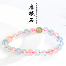 天然摩根石手串糖果色摩根石透体手链圆珠东海可塘珠宝水晶批发