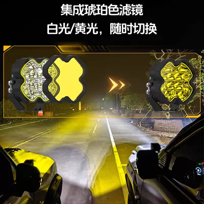Auxiliary Modification Light Strip with Ambient – İşçi projektorları