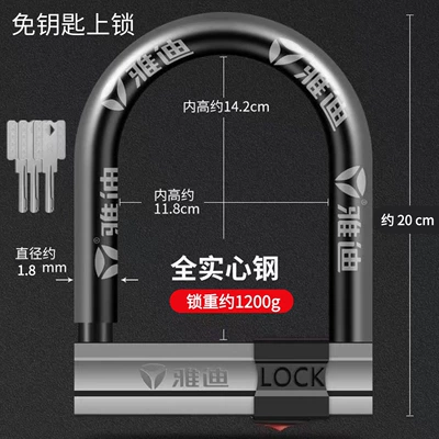 Car Lock, Motorcycle Anti-Theft Lock, Motorcycle Lock - full-solid-weight-about-1200g-blade-lock-cylinder-3-keys-for-keyless-locking