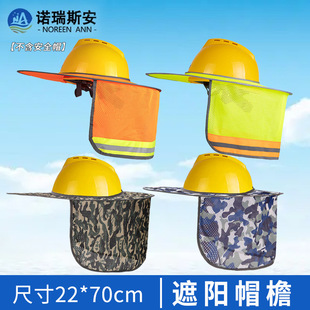 Security Helmet Construction Site National Standard Thickeneded Anti-Smash Construction Construction Protective Helmet Printed Labor Protection Breathable Safety Helmet