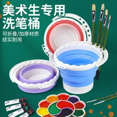 多機能ポータブル折りたたみバケツアートペン洗浄バケツ水彩ガッシュペイントバケツシリコンバケツはペンスケッチバケツに挿入できます