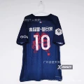 23-24 paris home game no. 10 star plus bundesliga