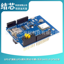 GPS �Uչ�� GPS ģ�K ��SD����+�쾀 shield GPSӛ�