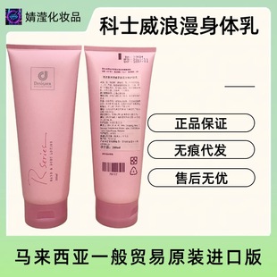 �R���������M�ڿ�ʿ�����w��ԭ�b��Ʒ���w�����l��õ��ζ�־�����