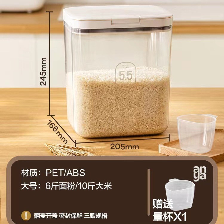 弾蓋密封缶雑穀米面スナックプレス式収納ケース厨房防湿塵食品級貯蔵物小容量|undefined