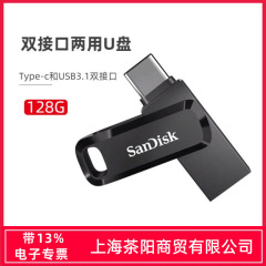 フラッシュsdddc 3回転Type-C 64G 128/256/512G/1T OTG携帯電話usbメモリ