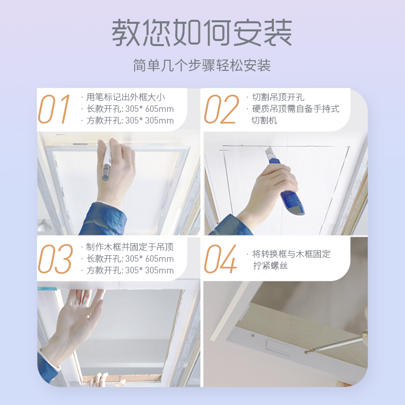 12N YUBA 변환 프레임 액세서리 변환 프레임 일반 천장 석고 보드 PVC 플라스틱 제어