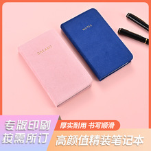商务笔记本全横线内页跨境外销a5记事本简约pu日记小本子定制logo