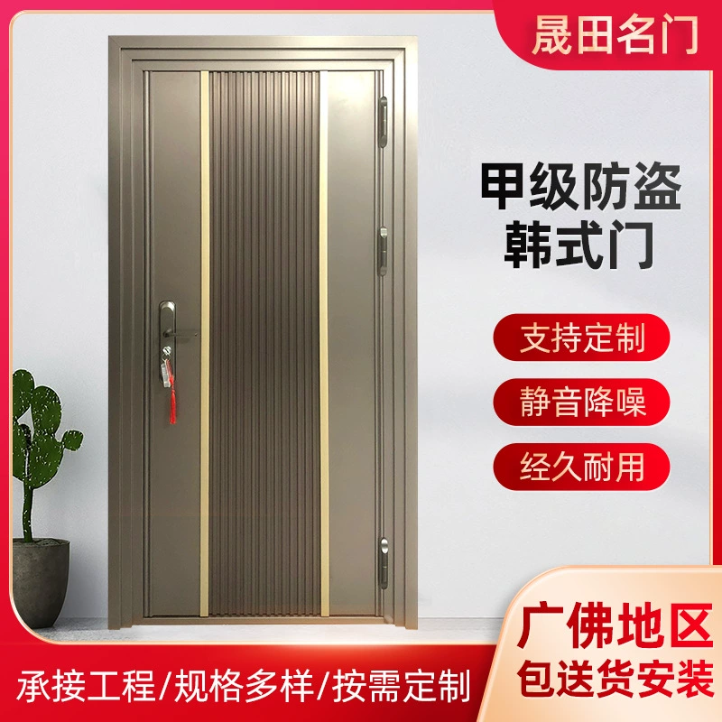 Safe villa stainless steel, anti-theft