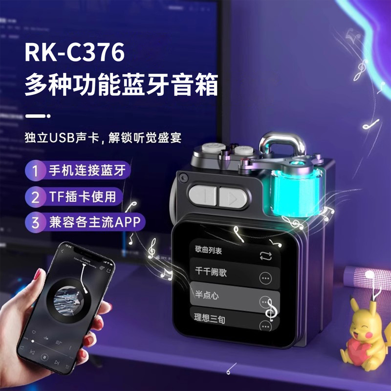 DK08触摸屏音响智能屏跨境多功能蓝牙音箱氛围灯来电提醒高品质|undefined