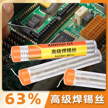 ��yʽ���b�߼����a�z��ӾS�ތ��ú��ӹPͲ�a��0.8mm1.0mm����о