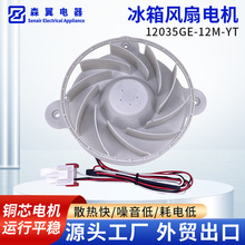 ����ɢ�ȷ��ȵ��12035GE-12M-YT����LG���䱣�ʷ����������ȵ��