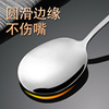 304 Stainless Steel Big Public Spoon Hotel Buffet spoon spoon spoon spoon split -split -split gulcation lengthened split chopstick set