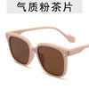 Sunglasses suitable for men and women girl's, capacious children's glasses, Korean style, family style