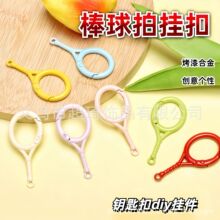 ��ɫ��������ď��ɿۂ��Ԓ��diy��ż��۰���耳׿��Ʒ���