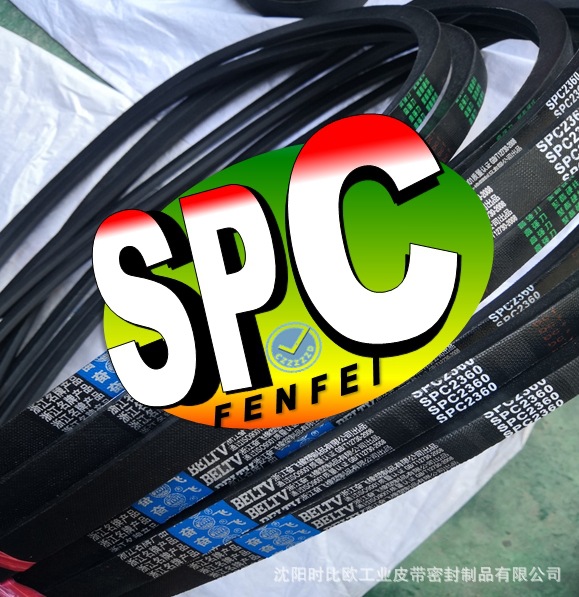 供应窄V带SPC4750制特殊规格 通用窄V型三角带