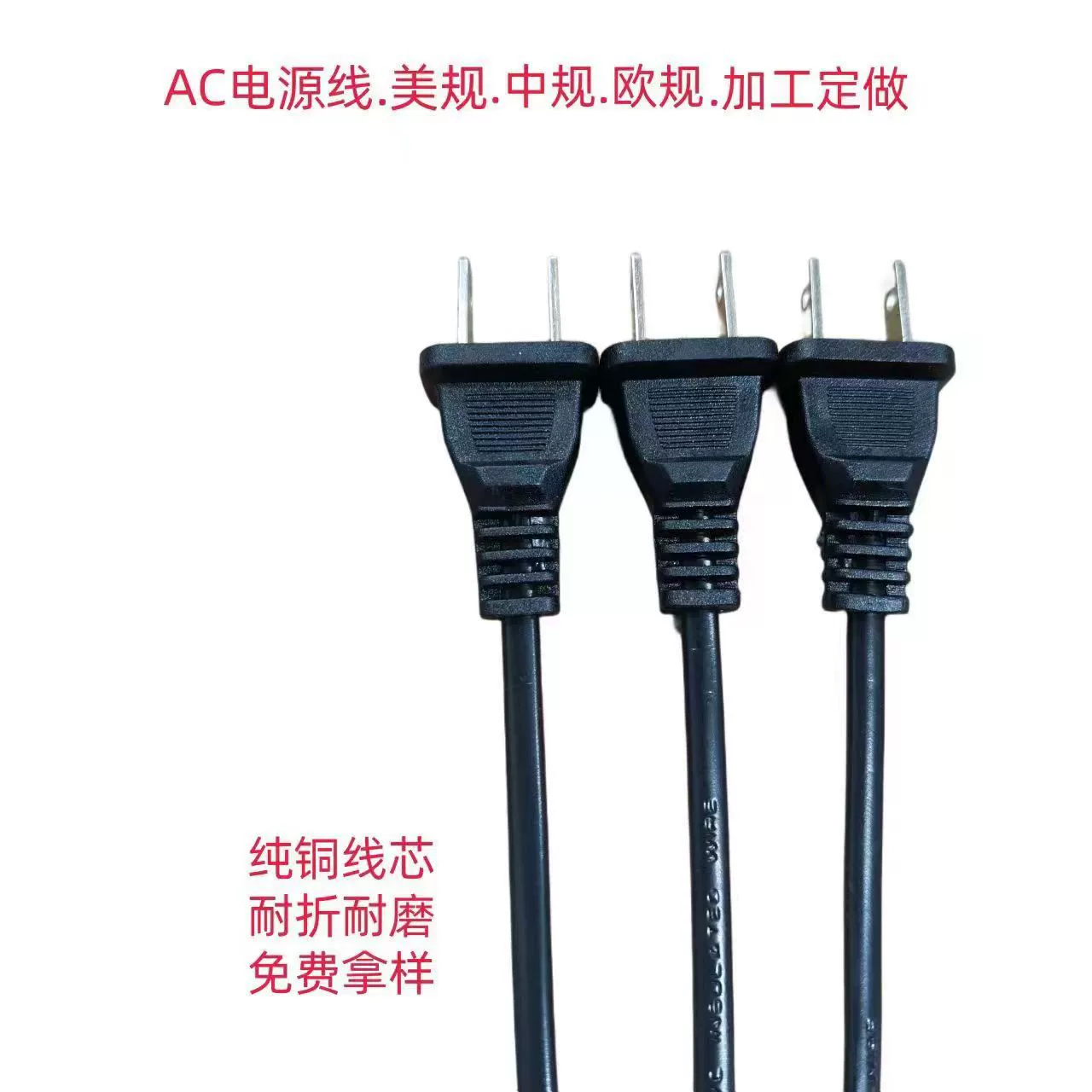 Американские правила защиты линии ACLine. Европейские правила. Различные хвосты карт. Производители имеют большое количество прямых продаж.