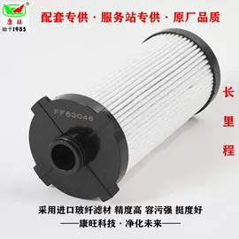 柴油滤清器;空气滤清器;机油滤清器
