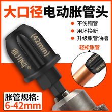 늄�Û�������{�~�ܔU�����U�����q����ʽ���乤��6-42�~��25mm38