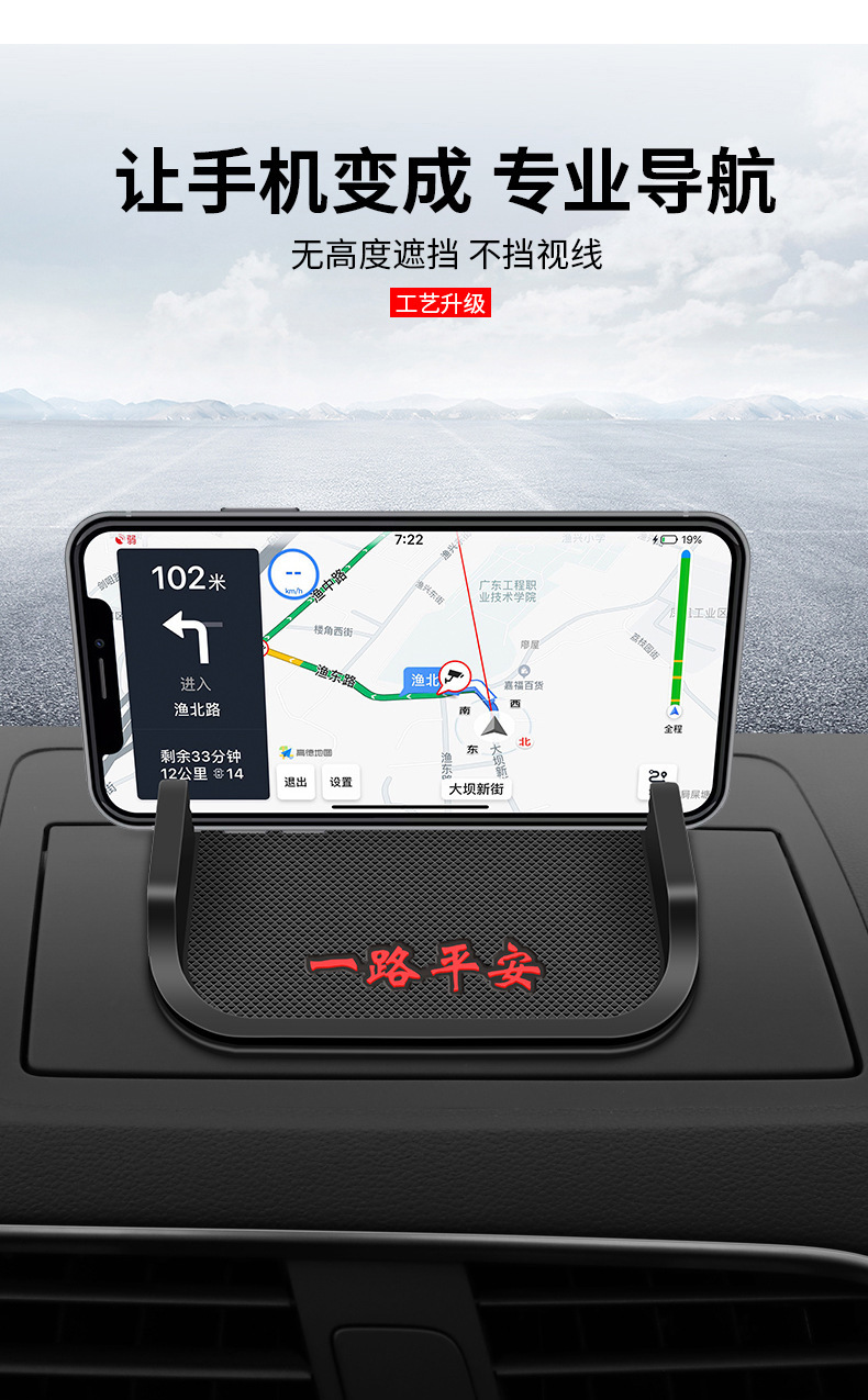 Bevis 2021 New Car Phone Holder Anti-Slip Mat Multifunctional Dashboard Storage Mat for Vehicles