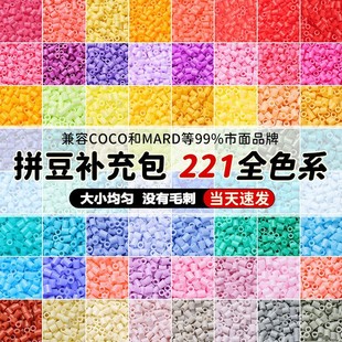 ƴƴ����diy���b2.6mm�ں϶�ƴ�����ϰ���ͯ�ֹ����ϰ���߲��ϰ�