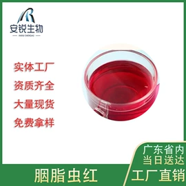 营养强化剂;甜味剂;增稠剂