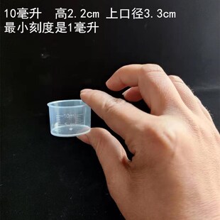 ����С�������̶Ȏ��w10ml15ml20ml30ml50 100����PP������
