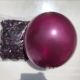 Золотые круглые бусины, воздушный шар, увеличенная толщина, 8 грамм, 12 дюймов, оптовые продажи