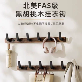 衣钩/挂钩;晾衣架晾晒架;纸巾盒