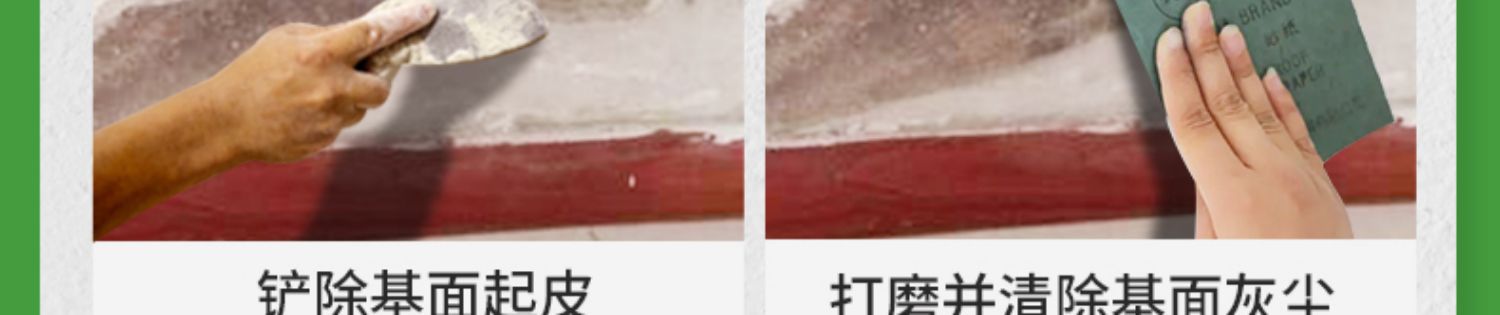 Suitable for Wall Self-Painting Latex Paint Indoor Household Paint Coating Repair Paste White Wall Repair White Paint Wall