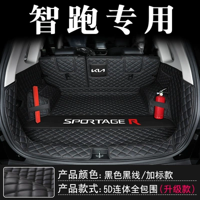 Trunk Mat: Running Trunk Mat Fully Surrounded - smart-running-black-and-black-upgraded-all-in-one-full-surrounded-plus-standard-model-default-items