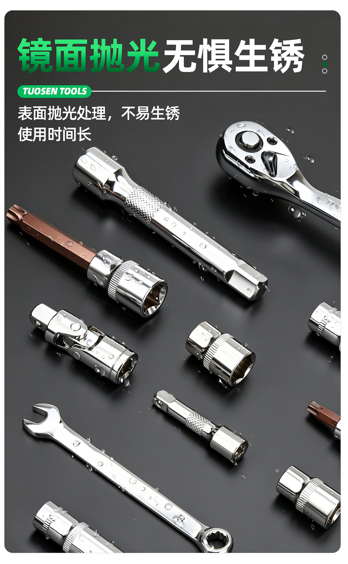 Tuosen Hardware Multi-Purpose Socket Wrench Set for Auto Repair, Spark Plug Removal, and Maintenance Tool Socket Set