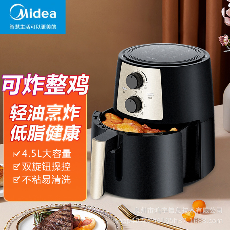 Midea MF-KZ42E101 air fryer fully automa...