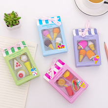 创意小学生奖品卡通冰淇淋造型橡皮擦幼儿园礼物学习文具涂改批发