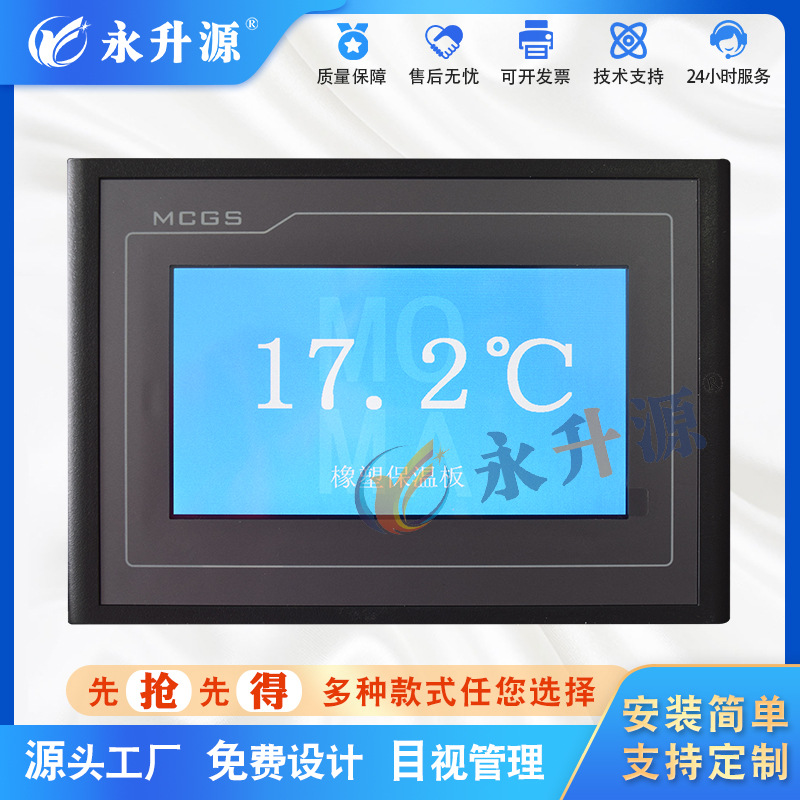 ���乤ҵ��ʪ��Һ����ʾ����λ״̬���ӿ��廷�����lcdҺ����