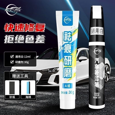 Car touch-up paint pen, scratch remover, polishing wax, rust prevention, paint scratch repair pen, beautiful and effective (Avtomobil boya qələmləri) - universal-white-touch-up-pen-scratch-remover-wax
