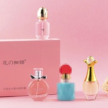 新品女士套盒香水真我四件套礼盒装东南亚清新持久25ml*4工厂直发